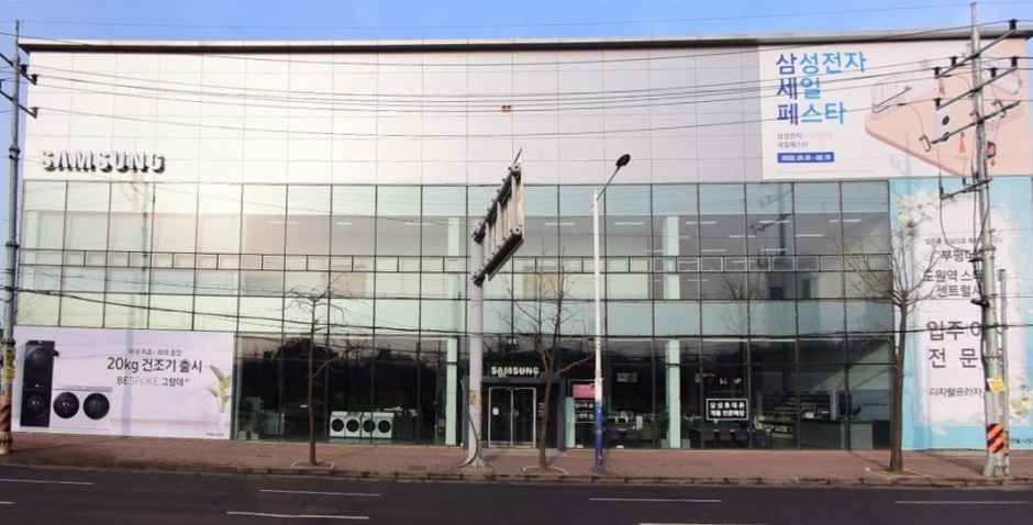 [事后免税店]Samsung Store间石店