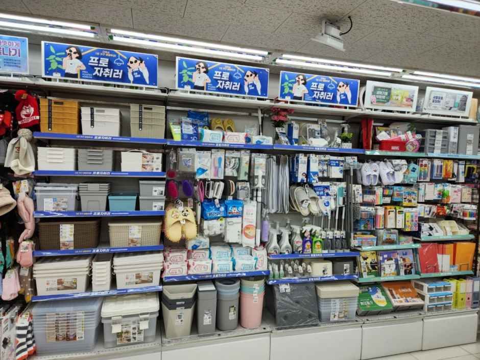 DAISO Anam Branch[Tax Refund Shop](다이소 안암점)