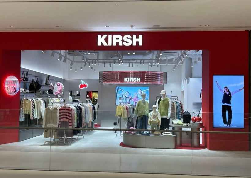 Kirsh - Starfield Suwon Branch [Tax Refund Shop] (키르시 스타필드 수원점)