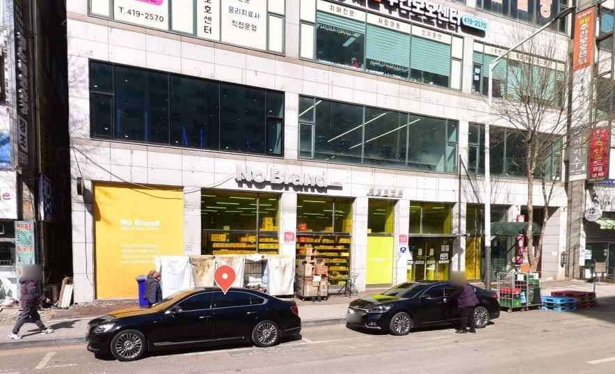 NoBrand Ansan Idong Branch[Tax Refund Shop](노브랜드 안산이동점)