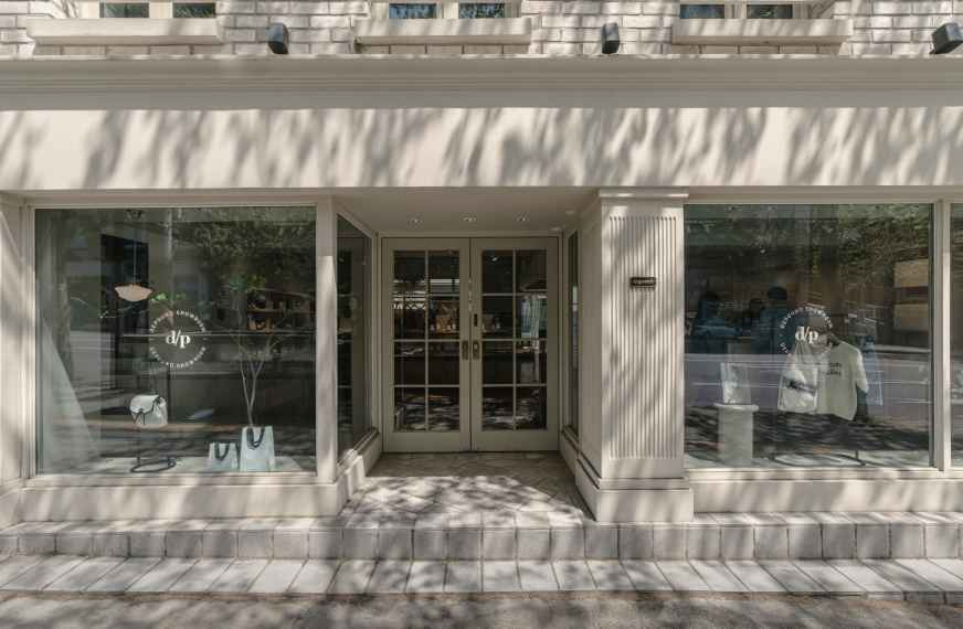 드파운드 합정 쇼룸