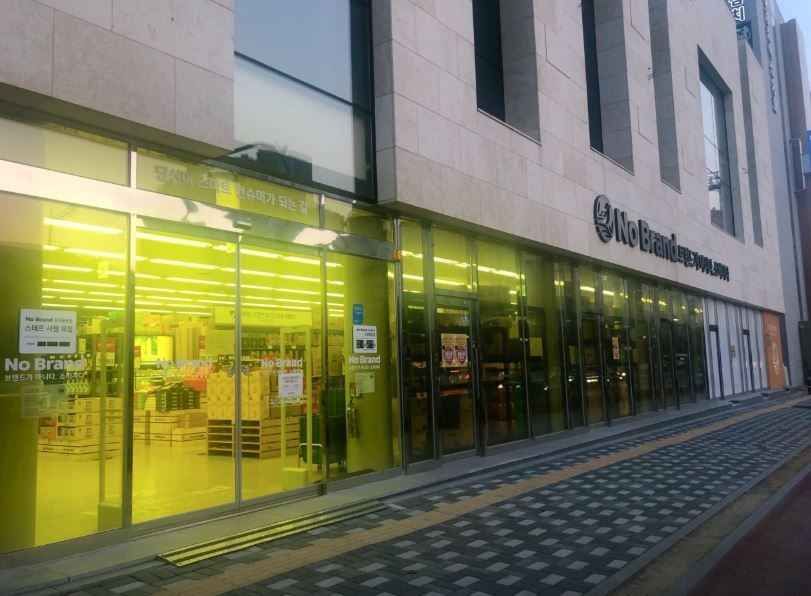노브랜드 김천율곡점