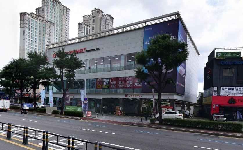 롯데하이마트 침산점