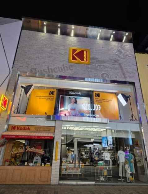 [事後免税店]KODAK Apparel（コダックアパレル）直営