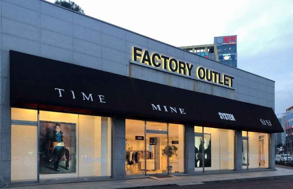 팩토리아울렛 광주점