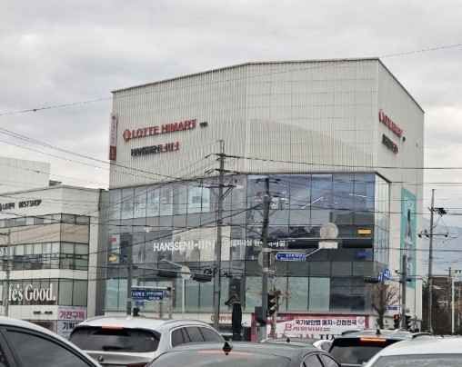 롯데하이마트 단계점