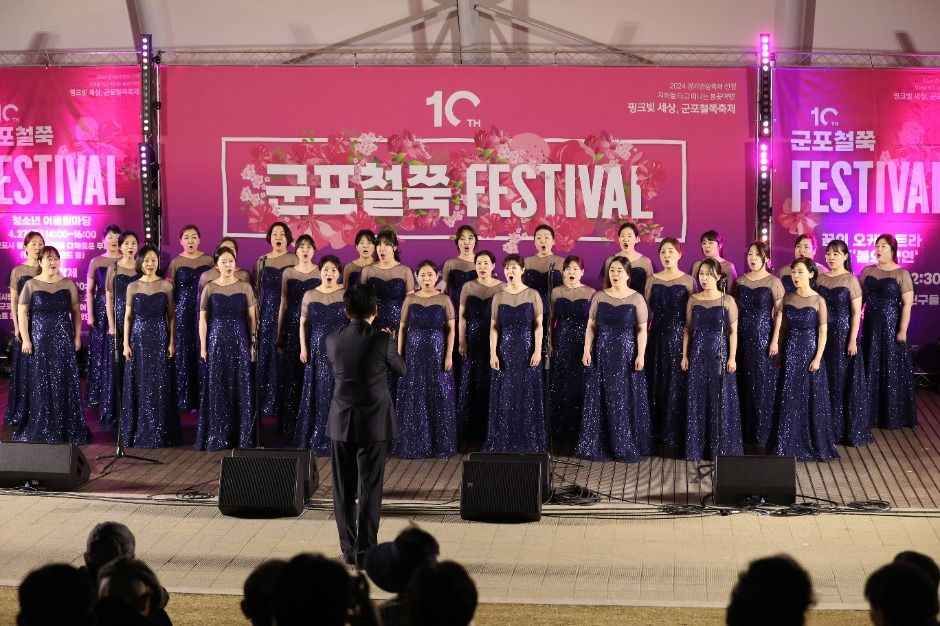 2026 군포 철쭉축제 (1).jpg