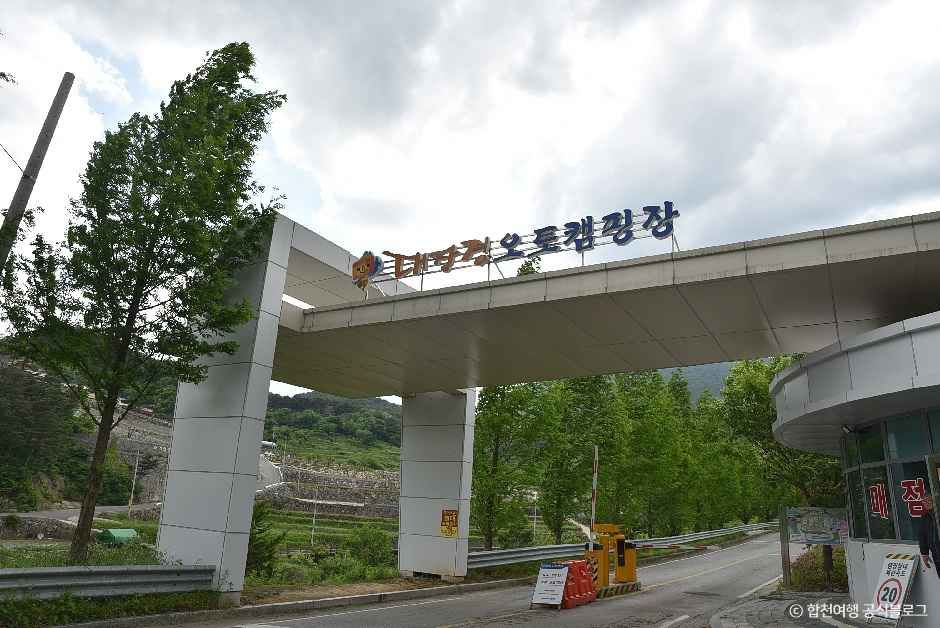 大蔵経オートキャンプ場