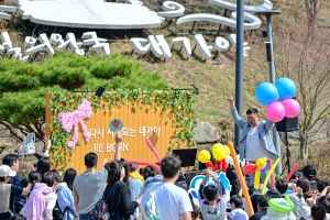 고령 대가야축제