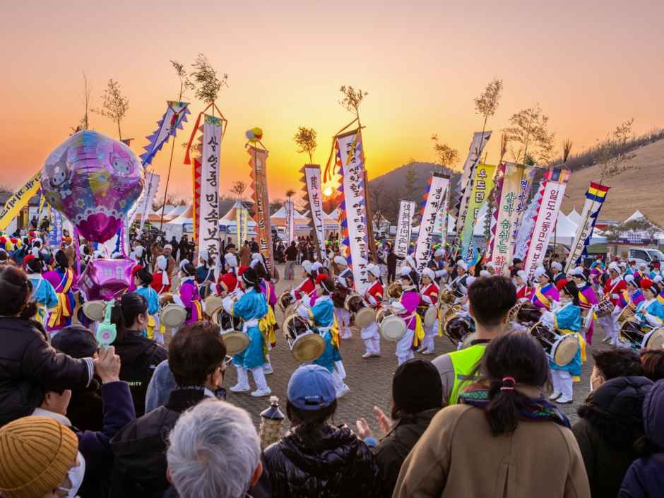 제주들불축제