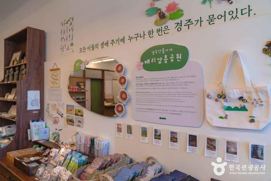 배리삼릉공원