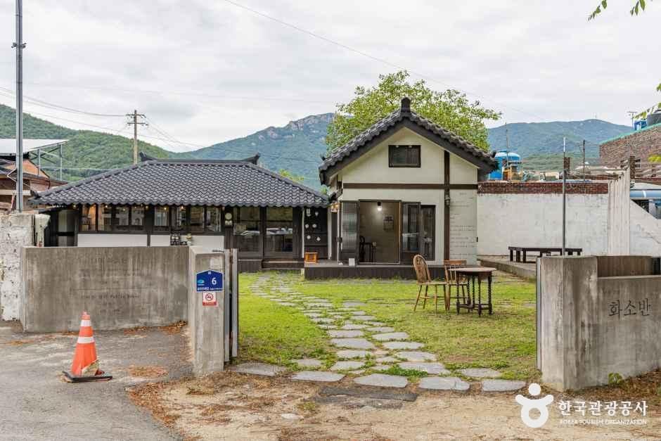 남해촌집 화소반 - 경상남도 남해군 상주로74번길 6 관광 명소