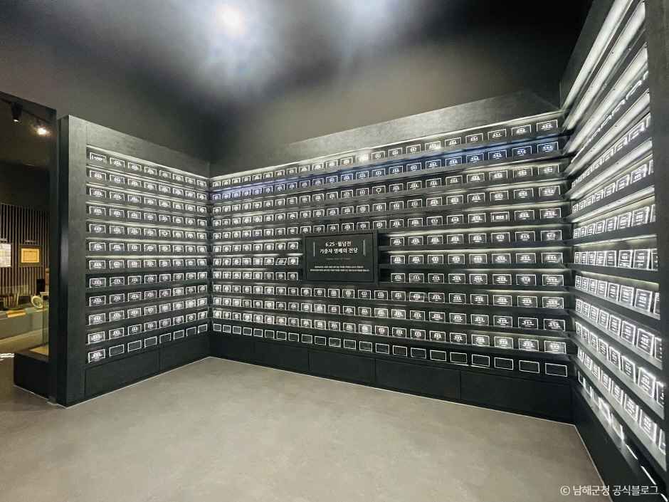 6·25월남전흔적전시관