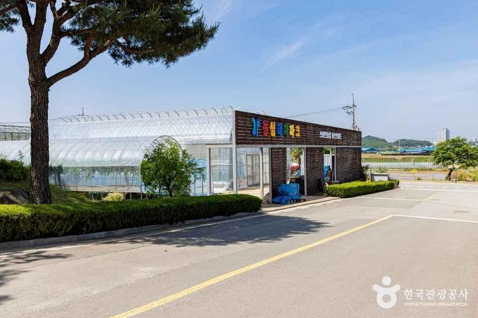 증평군농업기술센터