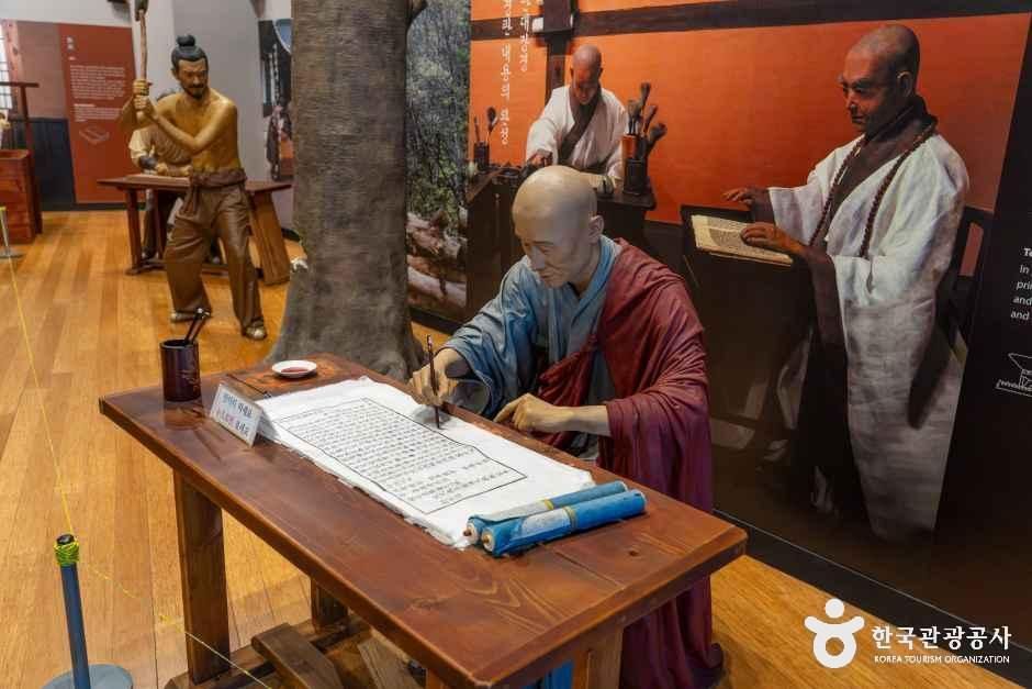 대장경테마파크