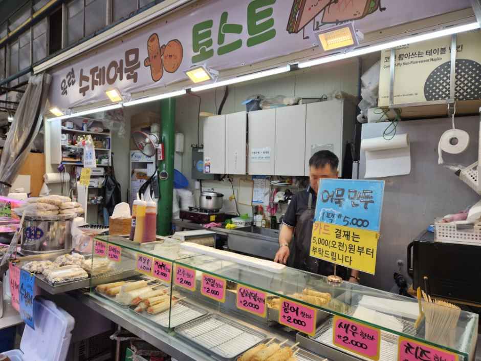 인천 옥련시장