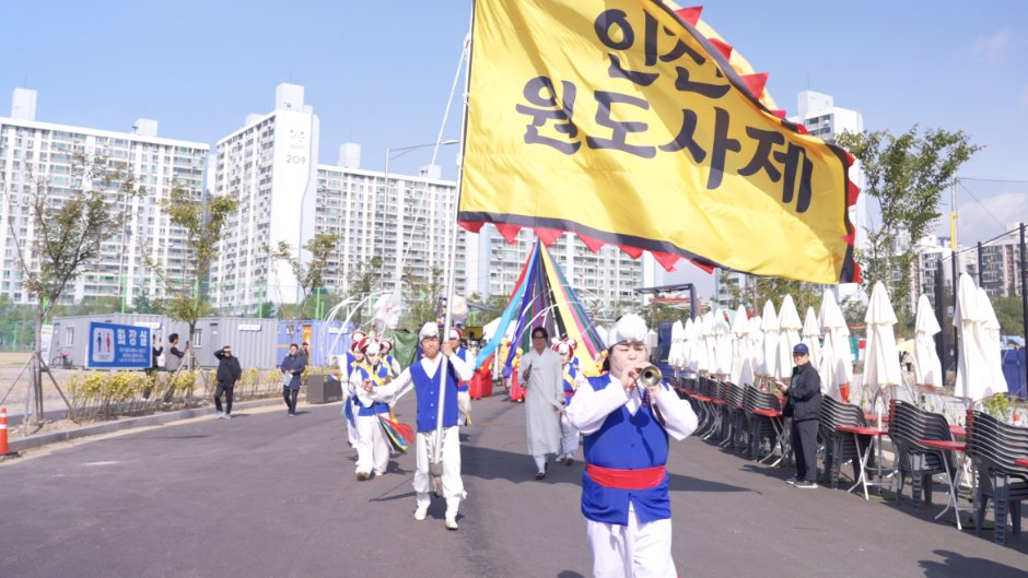 2026 인천원도사제&낙섬축제 사진 5