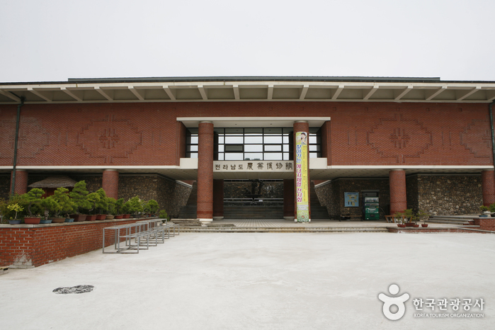 전남광주통합특별시 농업박물관
