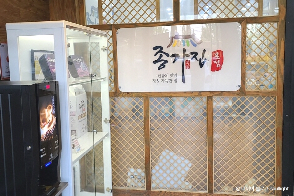 宗家