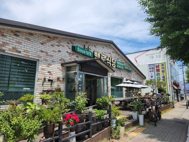 白鹭食堂 总店
