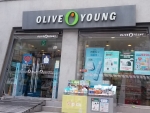 올리브영 상록수역