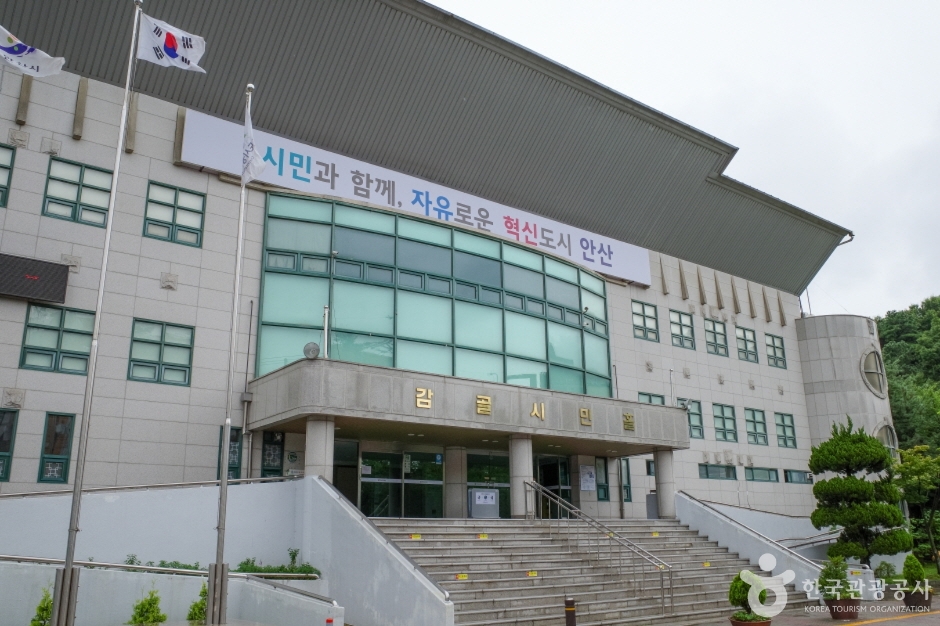 Gamgol Citizens' Hall