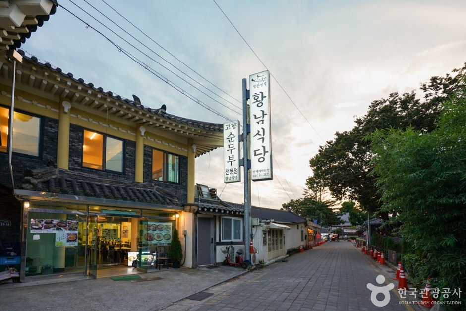 경주 쌈밥거리