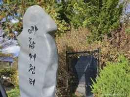 바람재쉼터 사진 3
