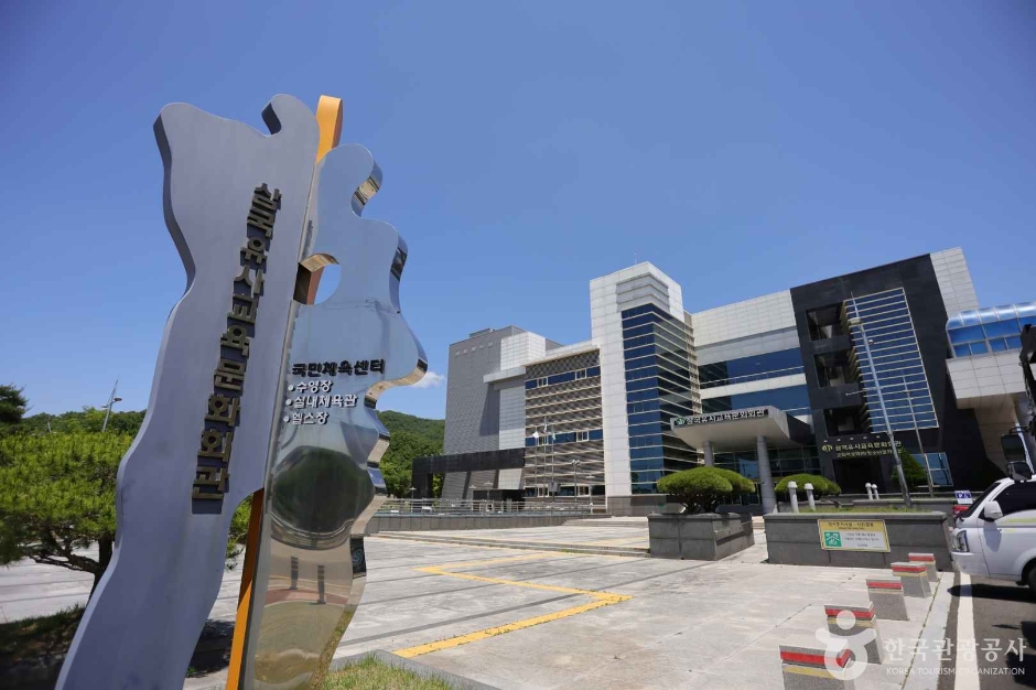 三国遗事教育文化会馆