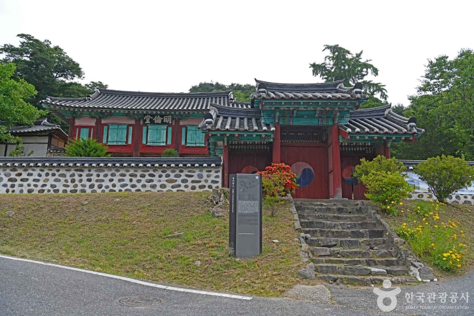 青阳乡校