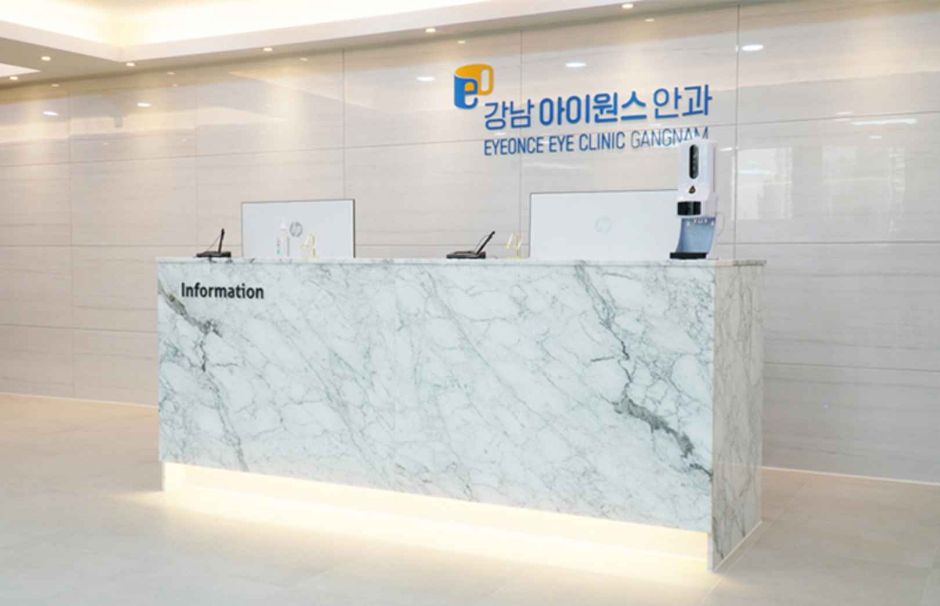 강남아이원스안과의원