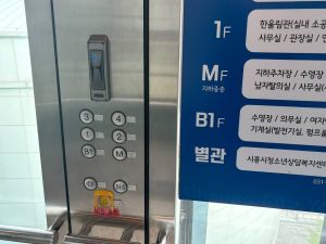 시흥시청소년수련관 사진 3