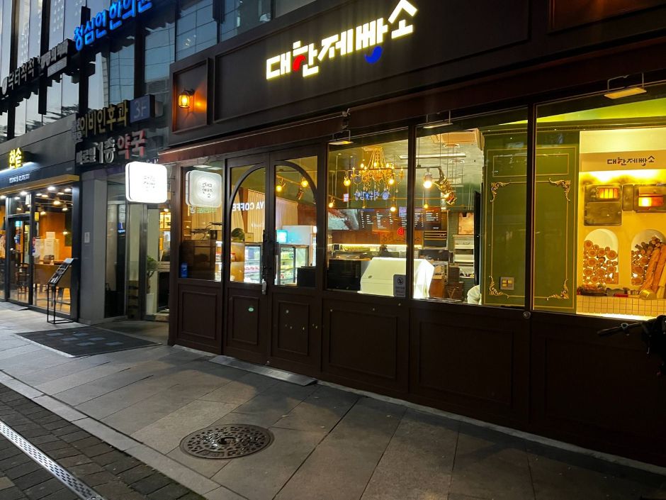 Daehan Bakery