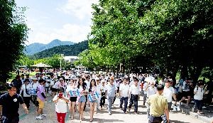 오감만족 문경새재맨발페스티벌