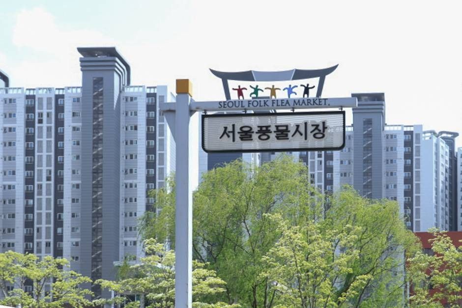 Seoul Folk Flea Market