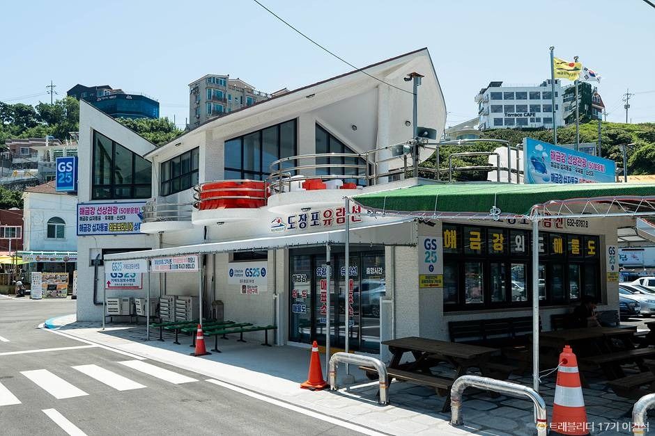 Haegeumgang Sightseeing Cruise