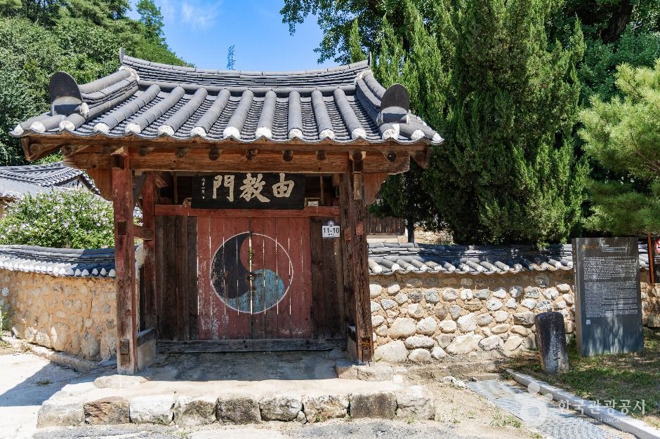 奉化郷校