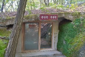 정암사