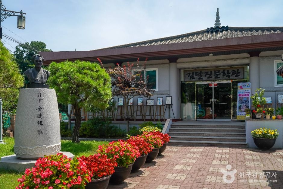 所沙洞村