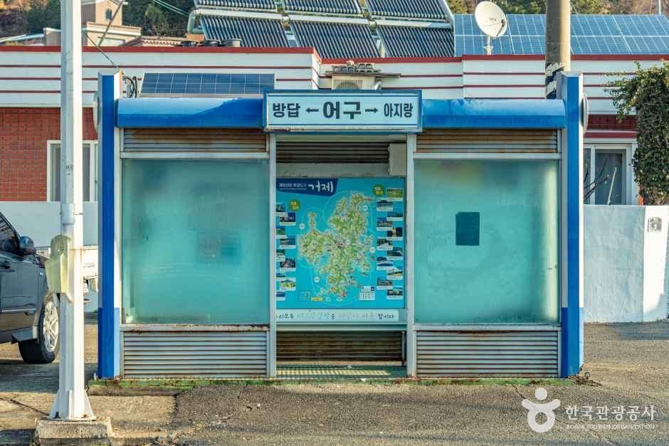 거제 어구낚시마을