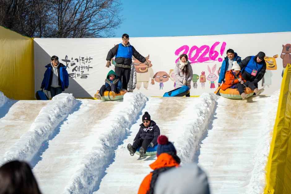 철원 한탄강 얼음트레킹 축제