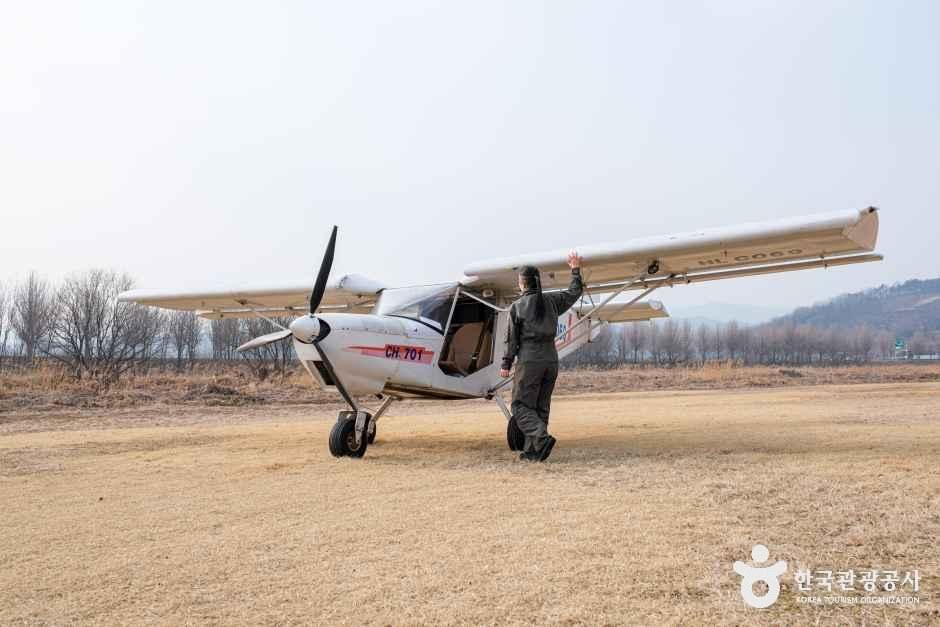 공주 경비행기