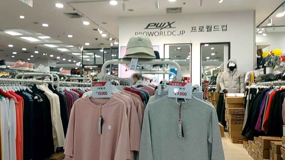 프로월드컵 세이브존 광명점