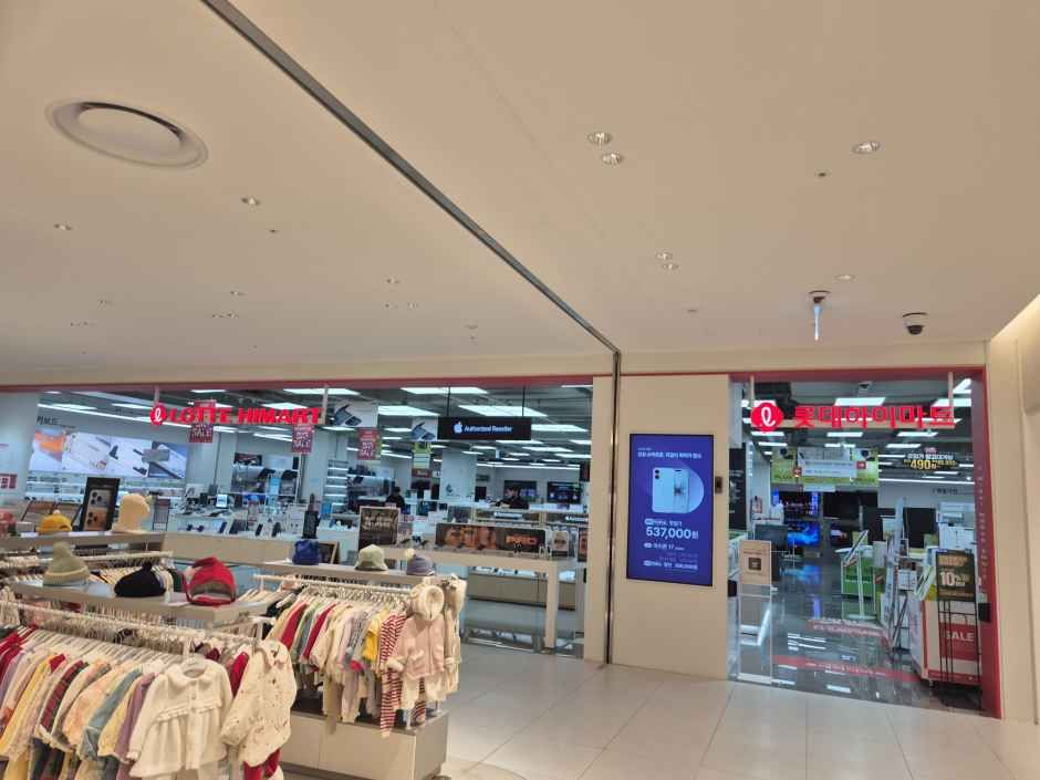 롯데하이마트 롯데아울렛 청주점