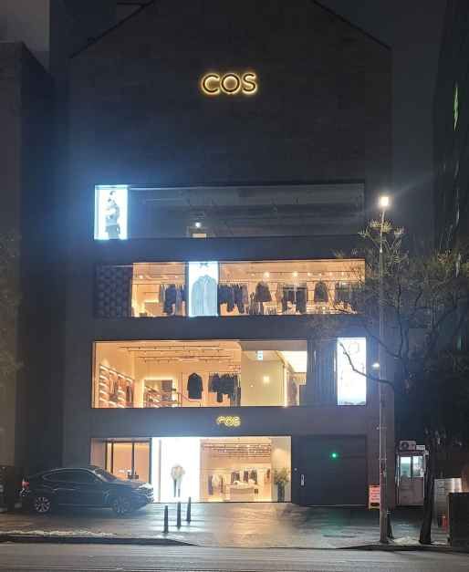 COS 청담점