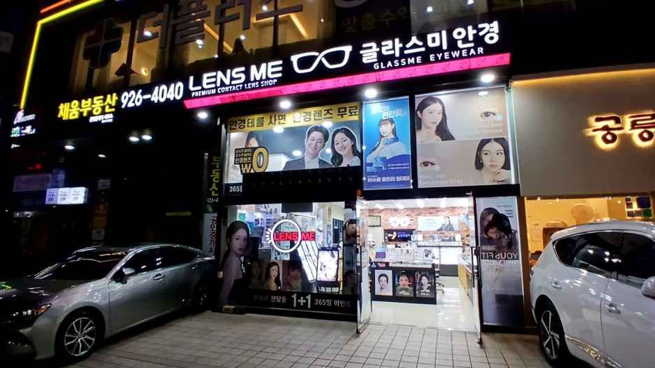 [事后免税店]GLASS ME诚信女大店