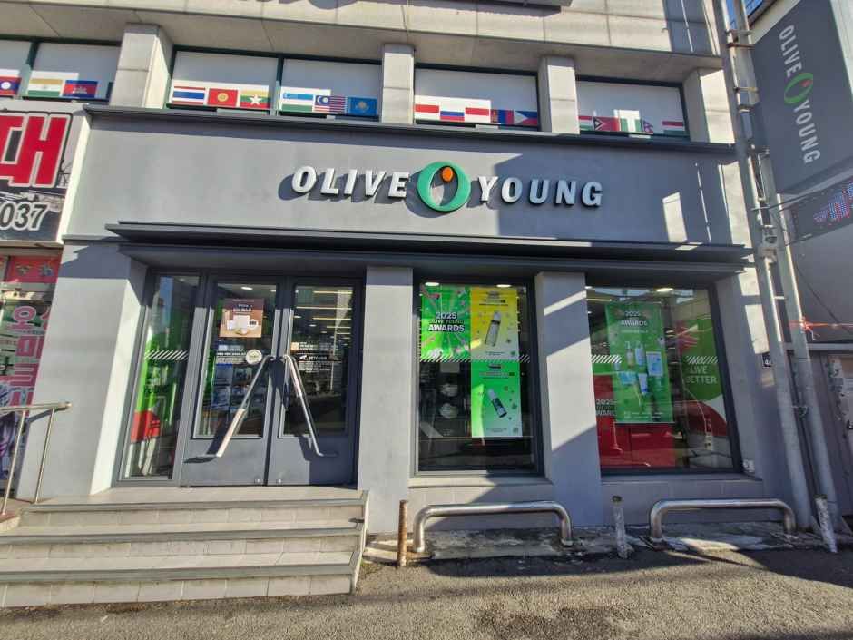 Olive Young Gimpo Tongjin Branch [Tax Refund Shop]