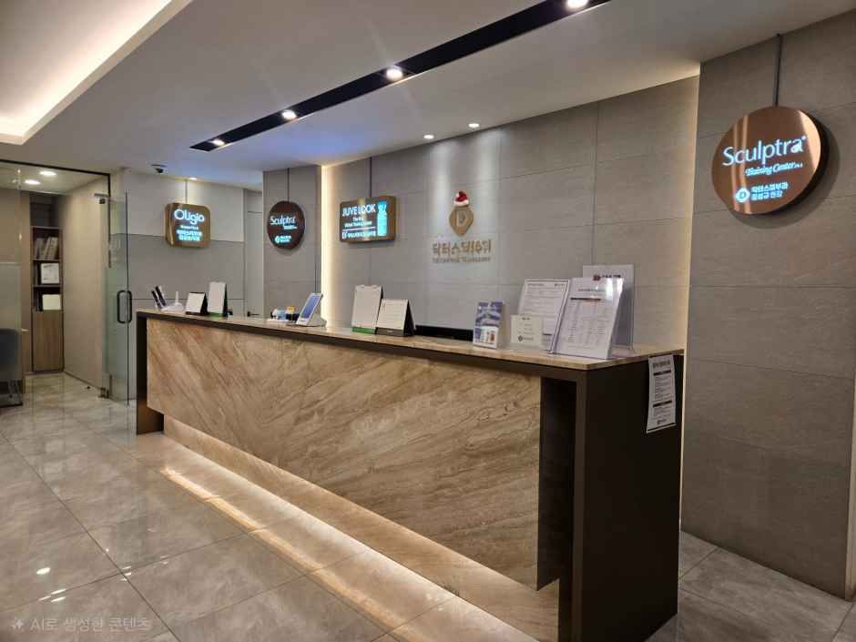 [事後免税店]ドクターズ皮膚科医院・チャムシルソンパ（蚕室松坡）店(닥터스피부과의원 잠실송파점)