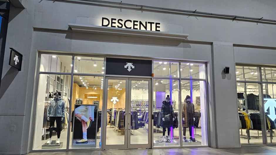 데상트 롯데프리미엄아울렛 김해점