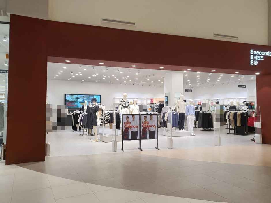 에잇세컨즈 롯데프리미엄아울렛 동부산점